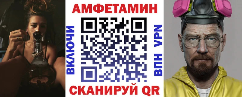 АМФЕТАМИН Premium  Купить закладки  Будённовск 