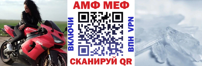 АМФЕТАМИН 97% Будённовск