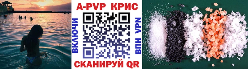 А ПВП СК  Купить где  Будённовск 