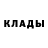 Кетамин VHQ Ludmila Romanovych