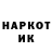 АМФЕТАМИН 97% Vonstugensniner