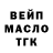 АМФЕТАМИН Розовый Black Groober