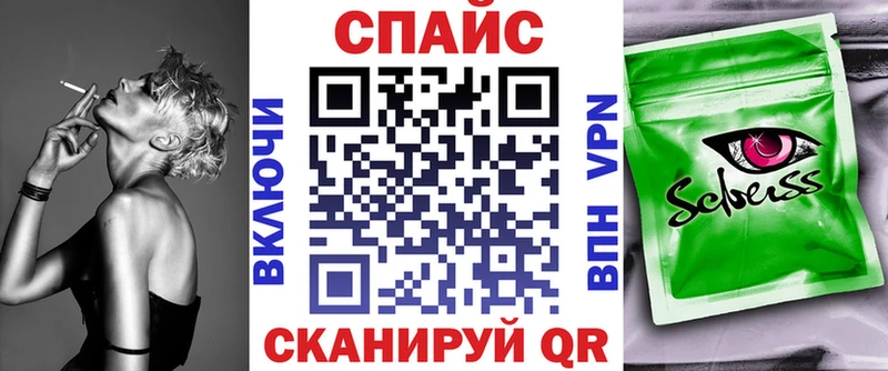 Бутират жидкий экстази  Купить  Будённовск 