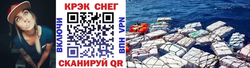 Купить  Будённовск  COCAIN 98% 