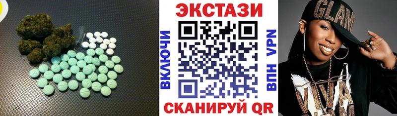 Купить  Будённовск  Ecstasy 300 mg 