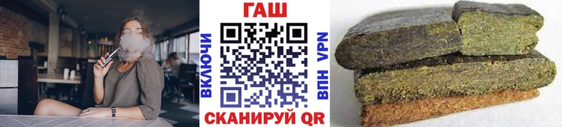 ГАШ хэш  Купить закладки  Будённовск 