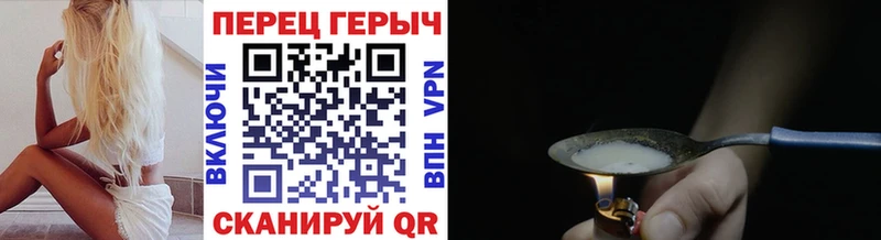 Купить где  Будённовск  ГЕРОИН VHQ 