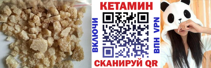 Кетамин ketamine Будённовск