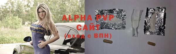 скорость Карпинск