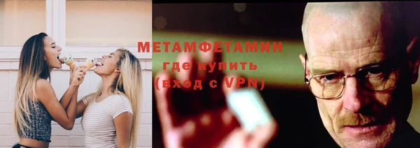 тгк Касимов