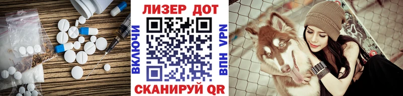 Купить закладки Будённовск LSD-25 экстази кислота