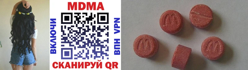 Купить  Будённовск  MDMA молли 