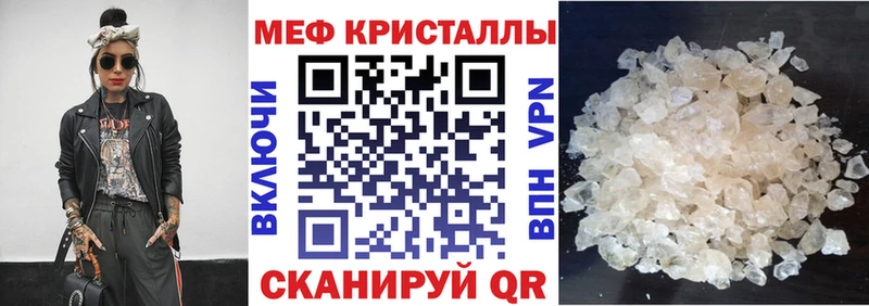 МЯУ-МЯУ 4 MMC  Будённовск 