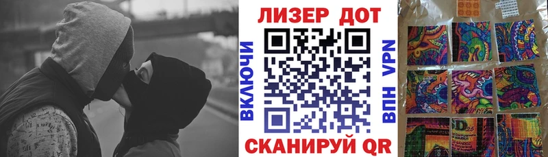 Купить закладки  Будённовск  Наркотические марки 1,5мг 