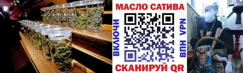 ТГК вейп с тгк  Купить  Будённовск 