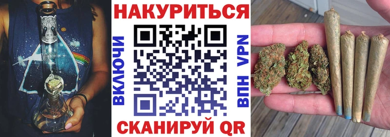 Купить где  Будённовск  Каннабис Ganja 